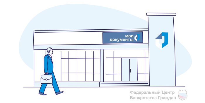 Будет ли долгожданная кредитная амнистия в 2023 году, когда будут прощены долги до 3 миллионов?