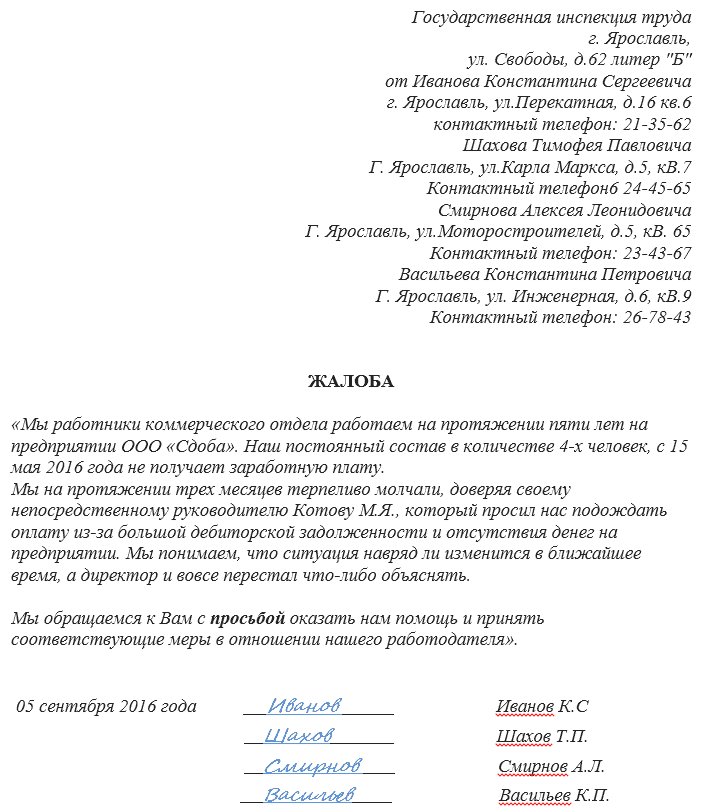 Серая зарплата – ответственность работодателя