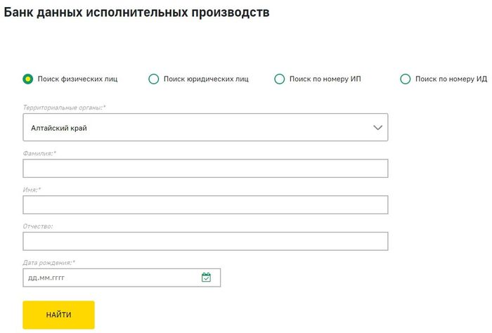 Как проверить судебный приказ