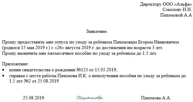 Нужно ли при сокращении предлагать должности декретниц и неполные ставки