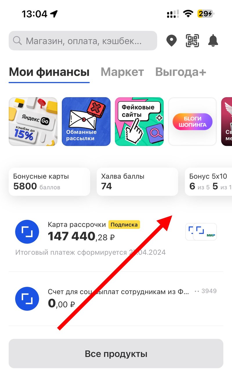 Подробная информация о программа «5 на 10»