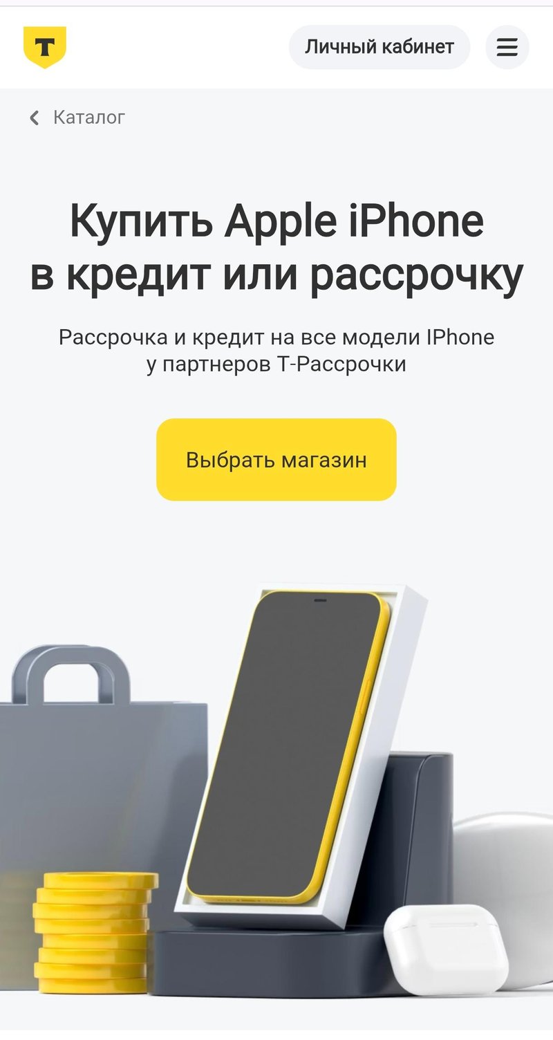 Что таит в себе рассрочка от Т-банка