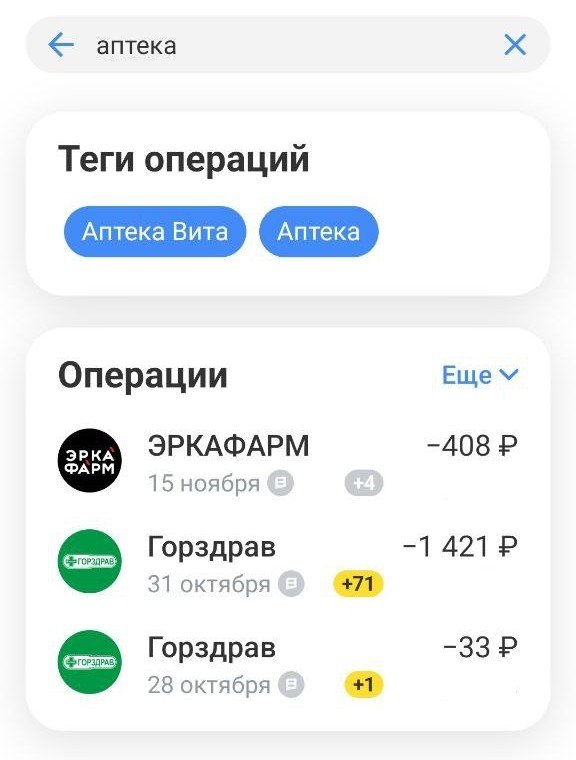 Как отключить подписки в Т-банке