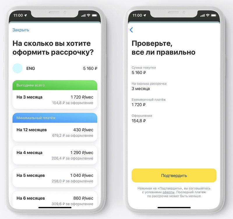 Как подключить рассрочку по кредитной карте Т-банка