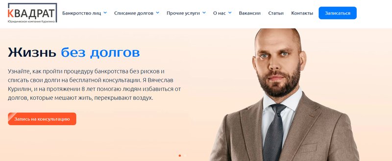 Что обещает гражданам компания