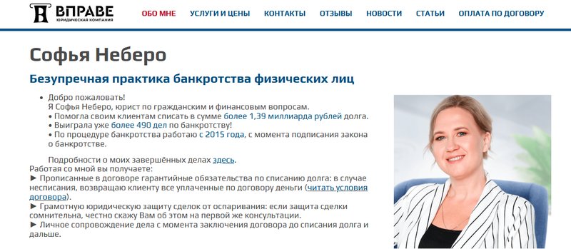 Рассказ владельца компании о своей работе