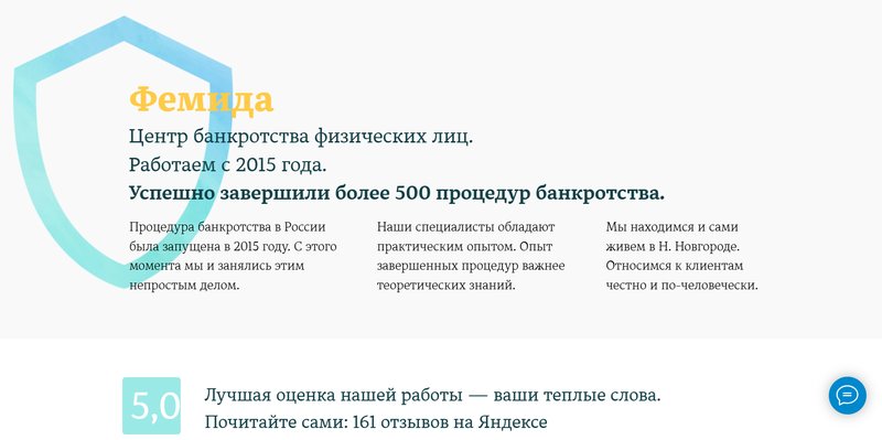 Что предлагает людям компания