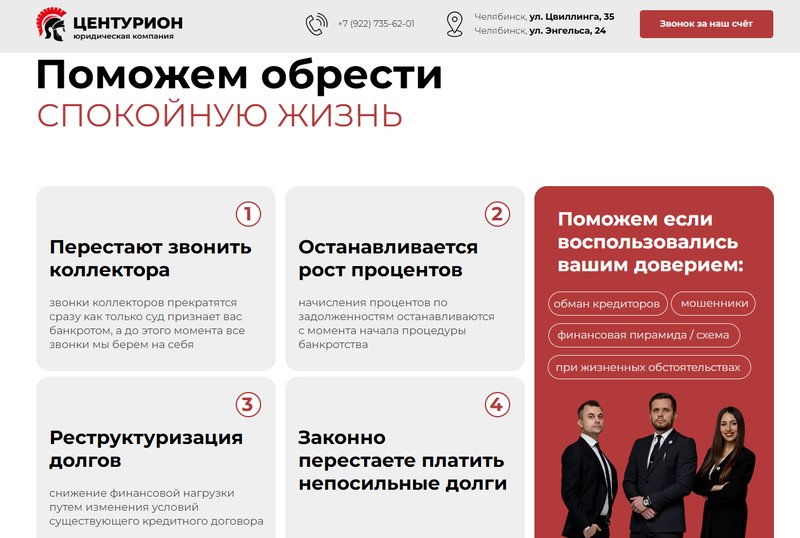 Чем команда компании может помочь людям