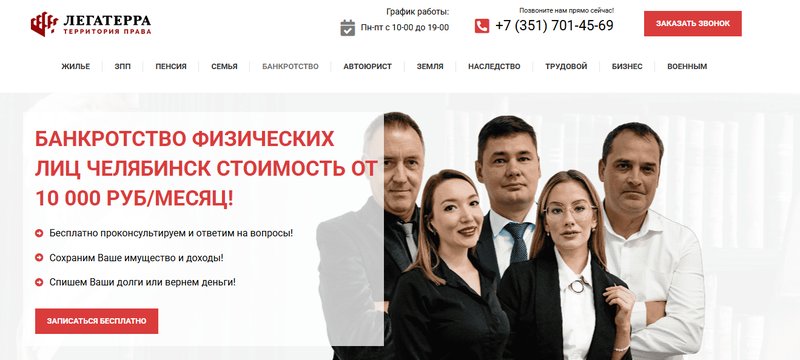 Услуги компании