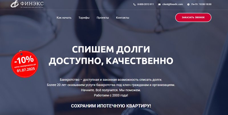 Рекламный слоган компании