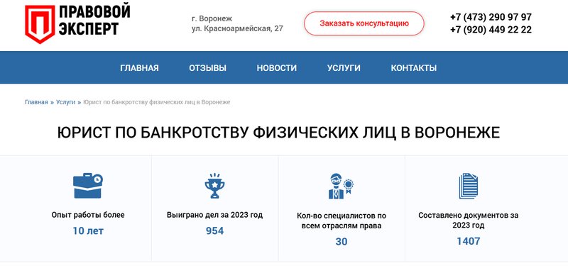 Рассказ компании о себе