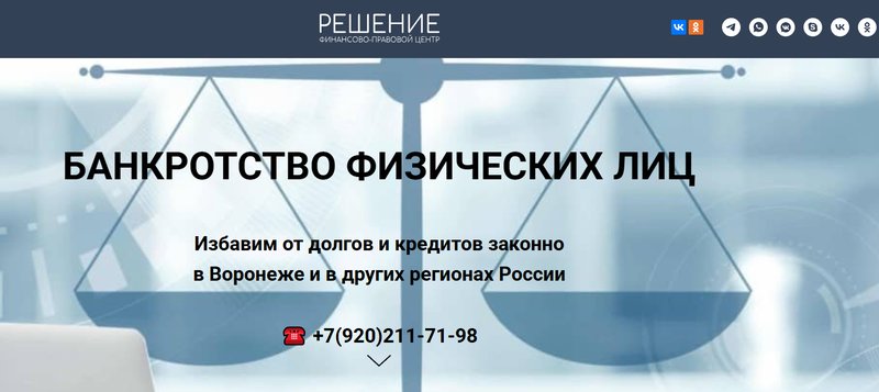 Сайт компании в сети Интернет