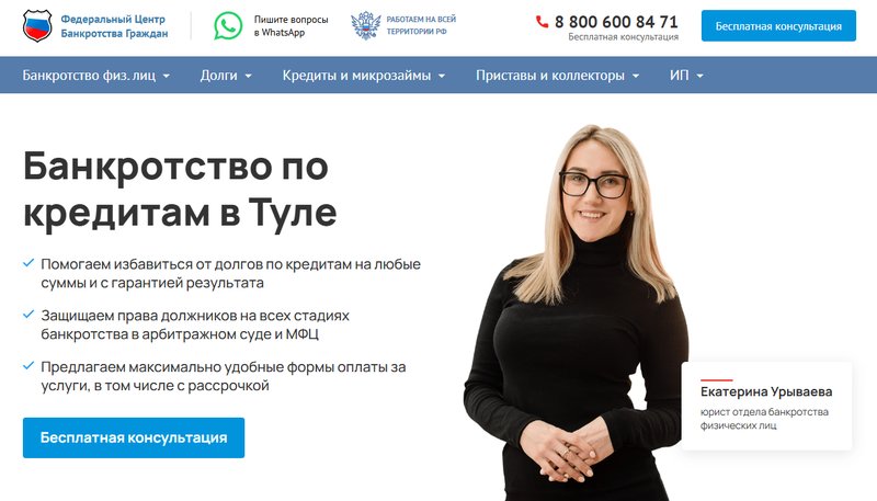 Чем вам поможет ФЦБГ