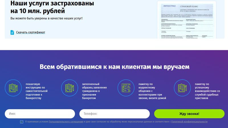 Полезные материалы на сайте компании