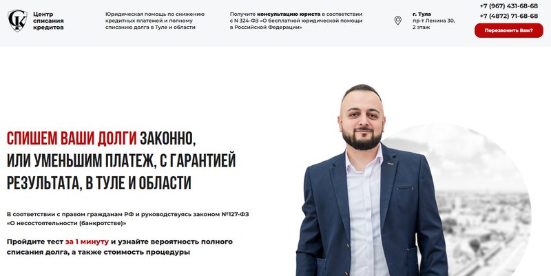 Что обещает своим клиентам основатель компании