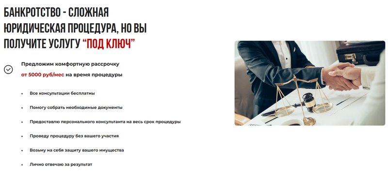 Описание услуг компании