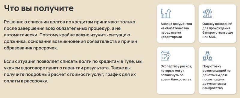 Гарантии, которые дает клиентам ФЦБГ