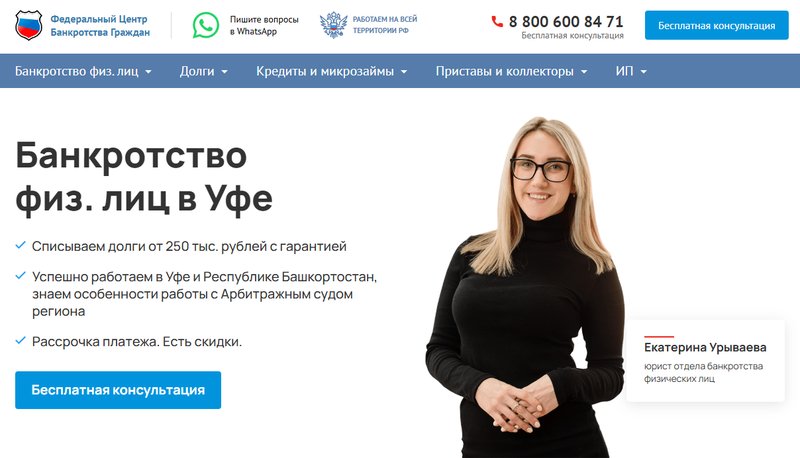 Что предлагает своим клиентам ФЦБГ