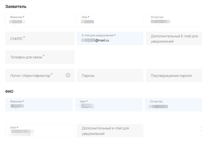 Поля с данными
