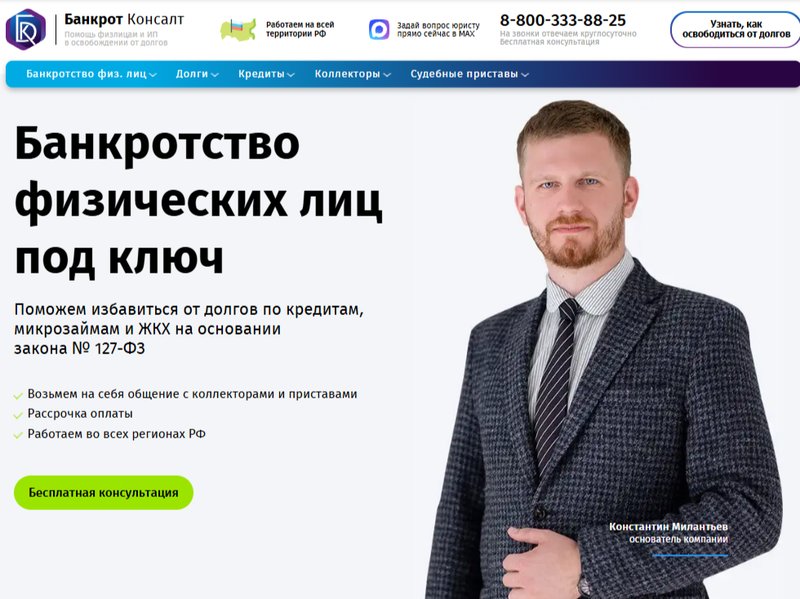 О том, какие услуги оказывает компания, рассказывает ее основатель