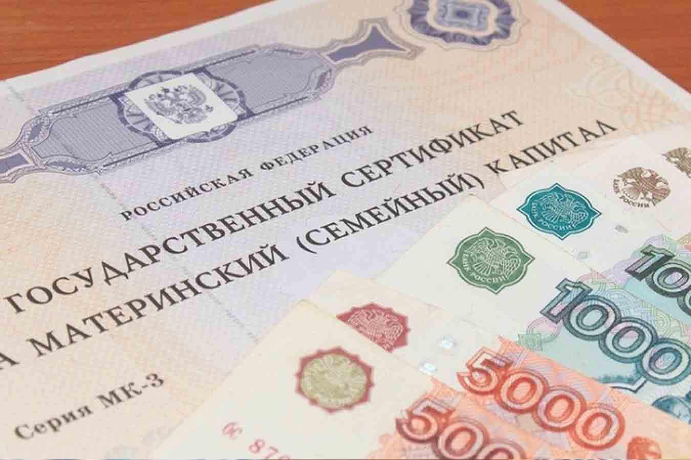 Можно ли материнским капиталом закрыть кредитную карту в 2024? | fcbg