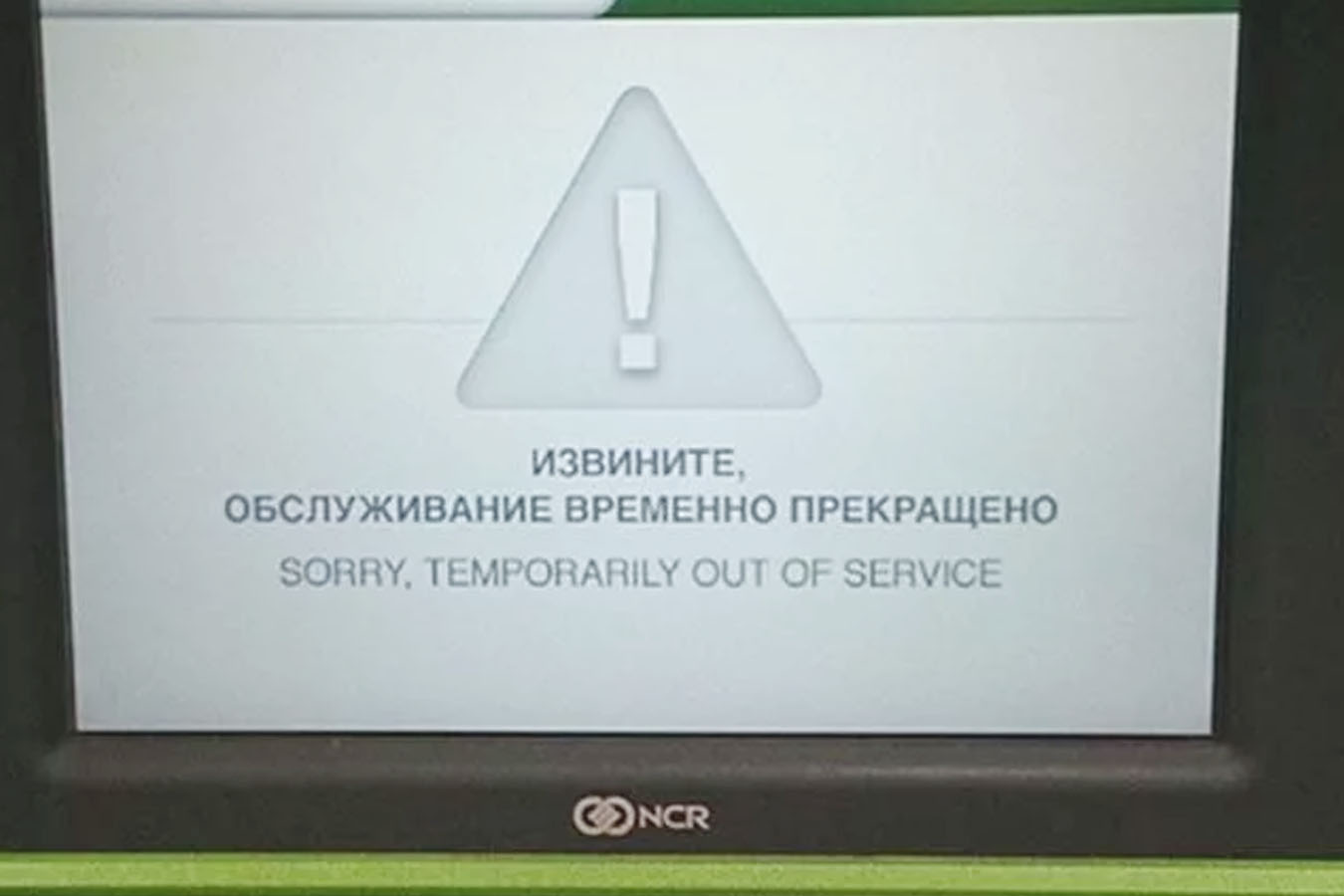 Блокировка по 115-ФЗ — что это такое, как ее избежать и что делать при блокировке