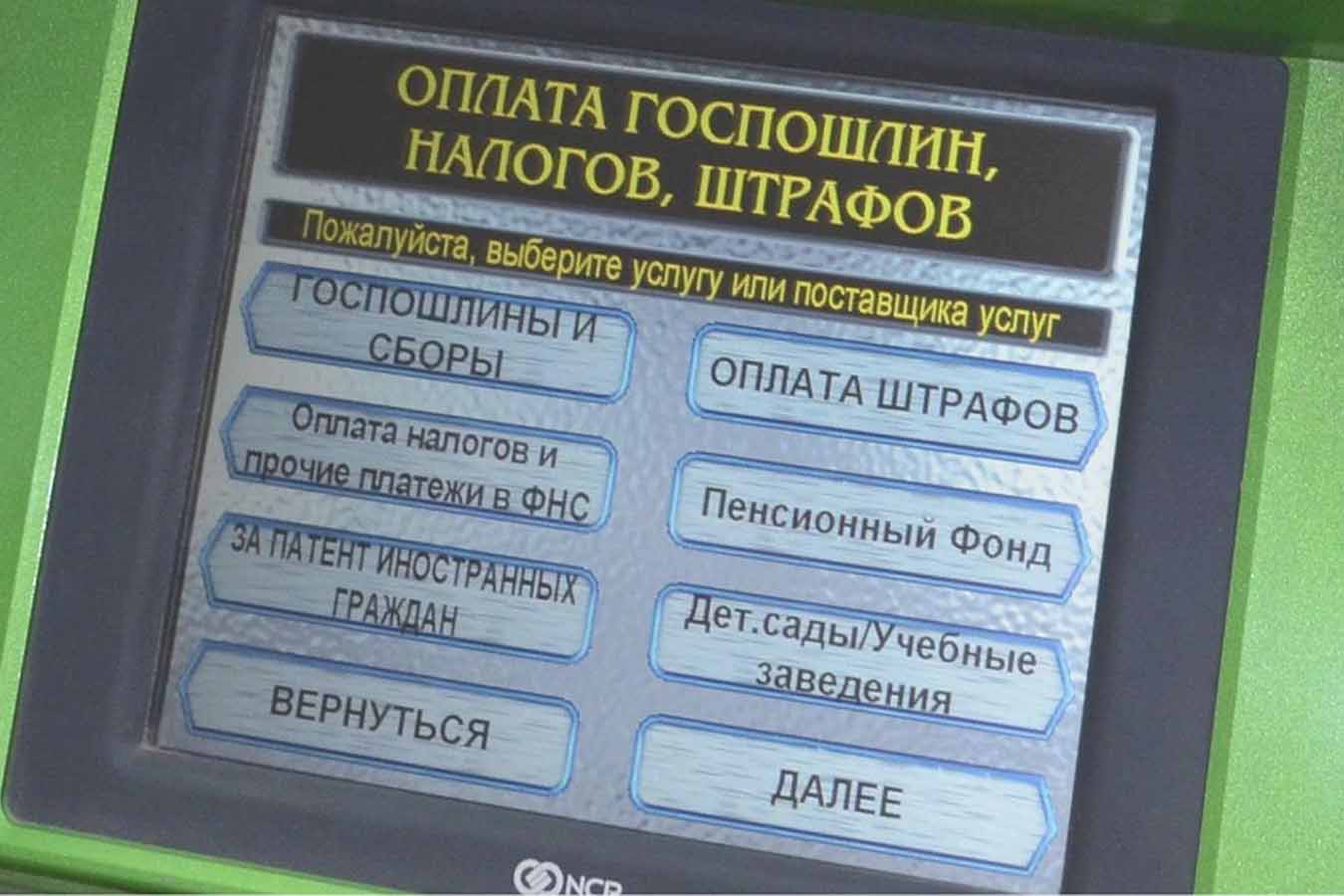 Как расчитать госпошлину за выдачу судебного приказа в мировой суд | fcbg