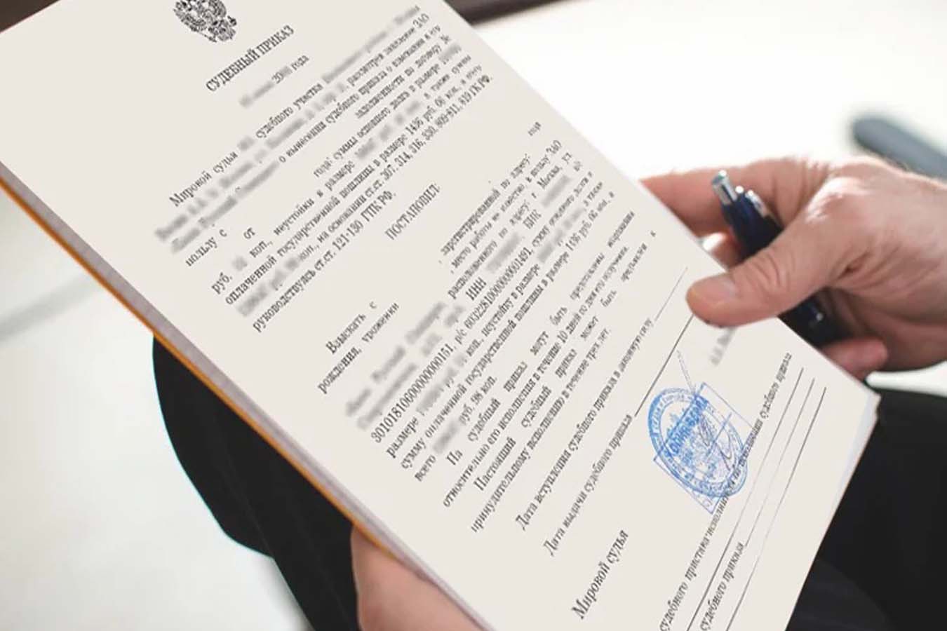 Статья 129 ГПК РФ об отмене судебного приказа | fcbg