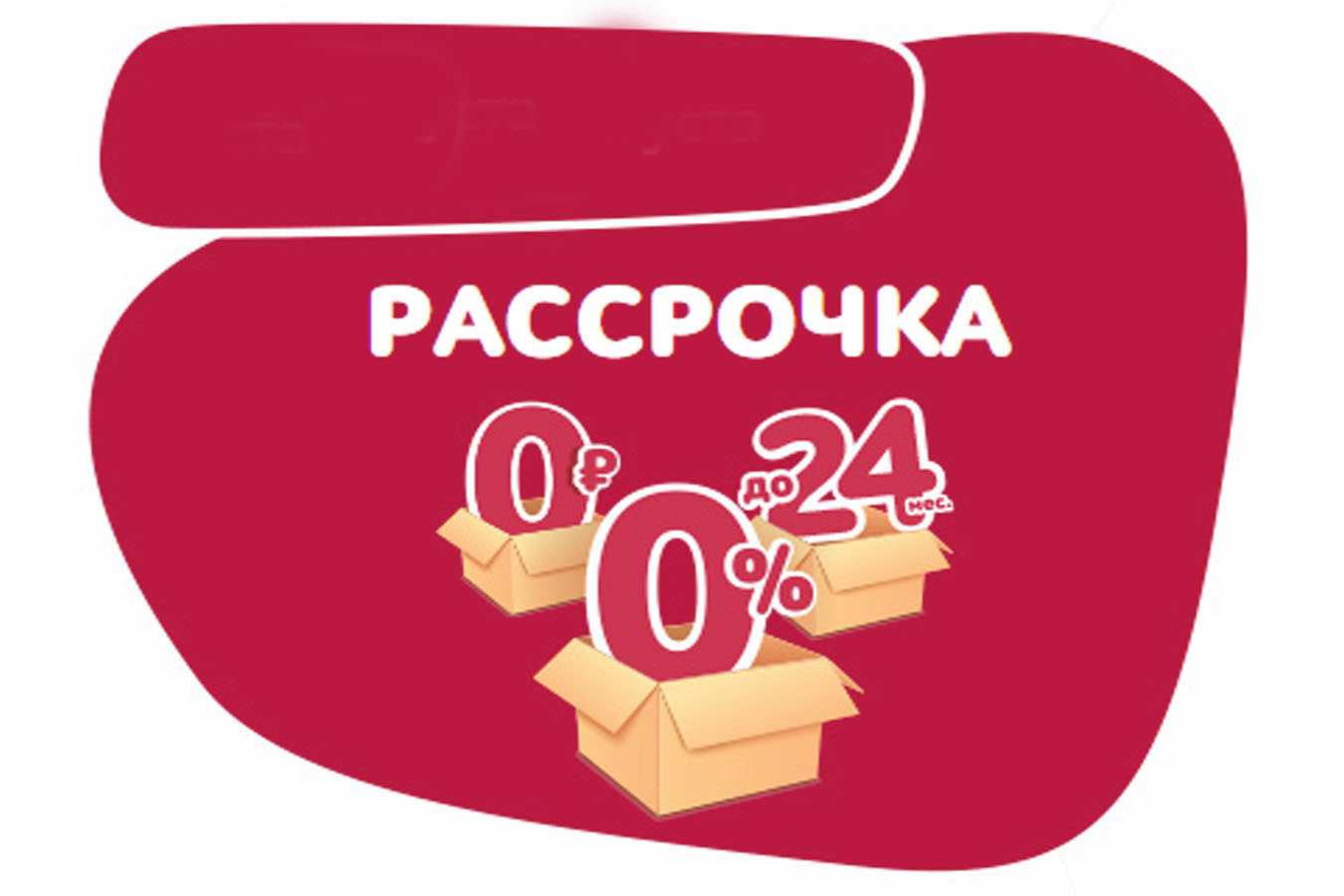 Что такое рассрочка и как она работает | fcbg