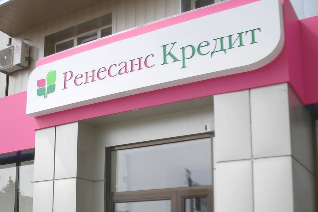 Санкции против банка «Ренессанс кредит» в 2024 | fcbg