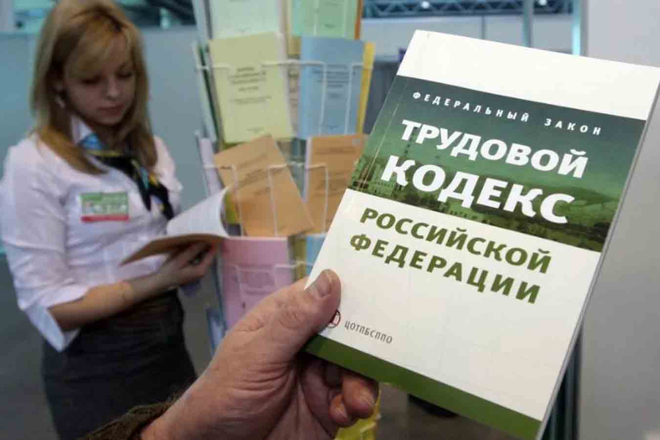 Заявление о приостановке работы в связи с невыплатой зарплаты: образец,  правила составления | fcbg