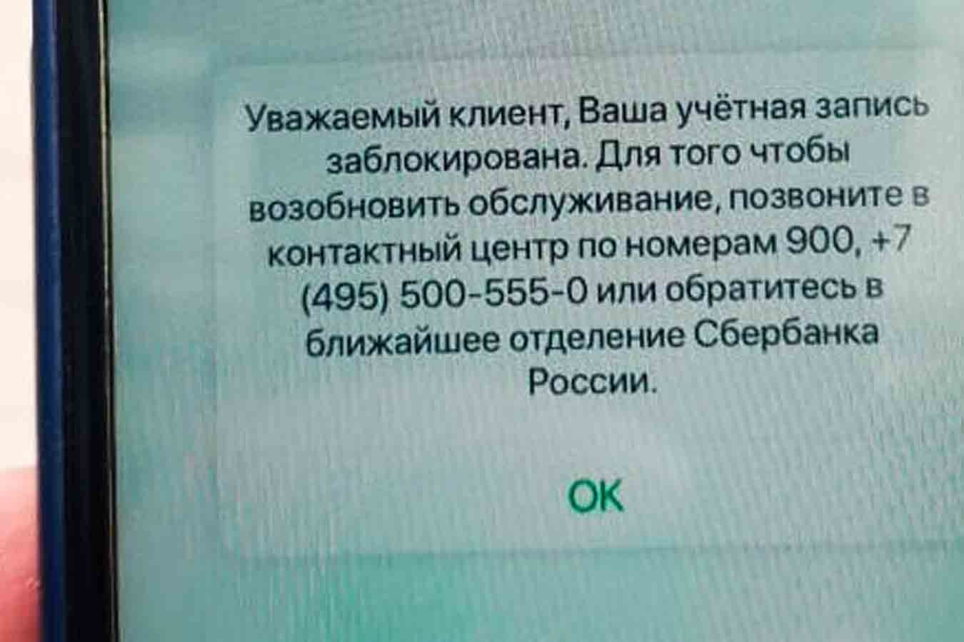 Что делать, если после банкротства наложили арест на имущество и счета |  fcbg