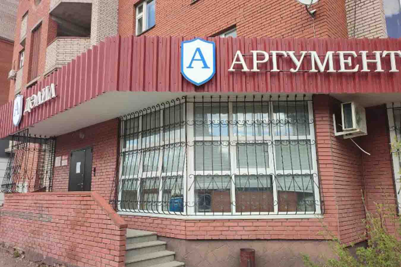 Как работает коллекторское агентство ООО «Аргумент» | fcbg