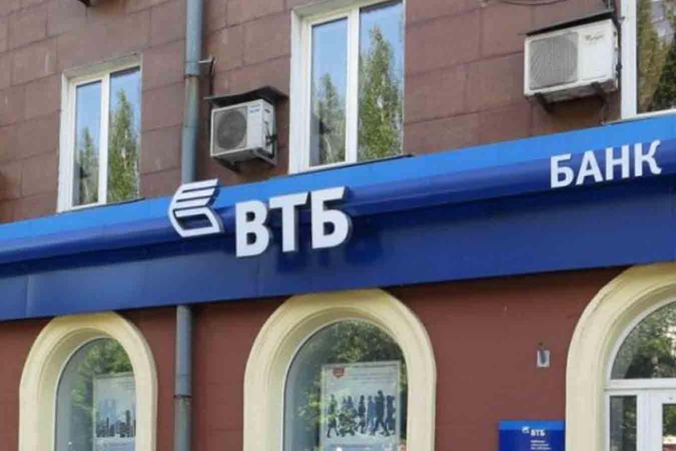 втб отдел взыскания задолженности телефон (97) фото