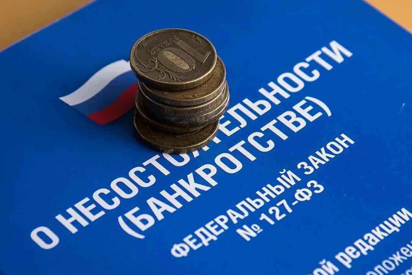 Особенности процедуры банкротства умершего должника | fcbg