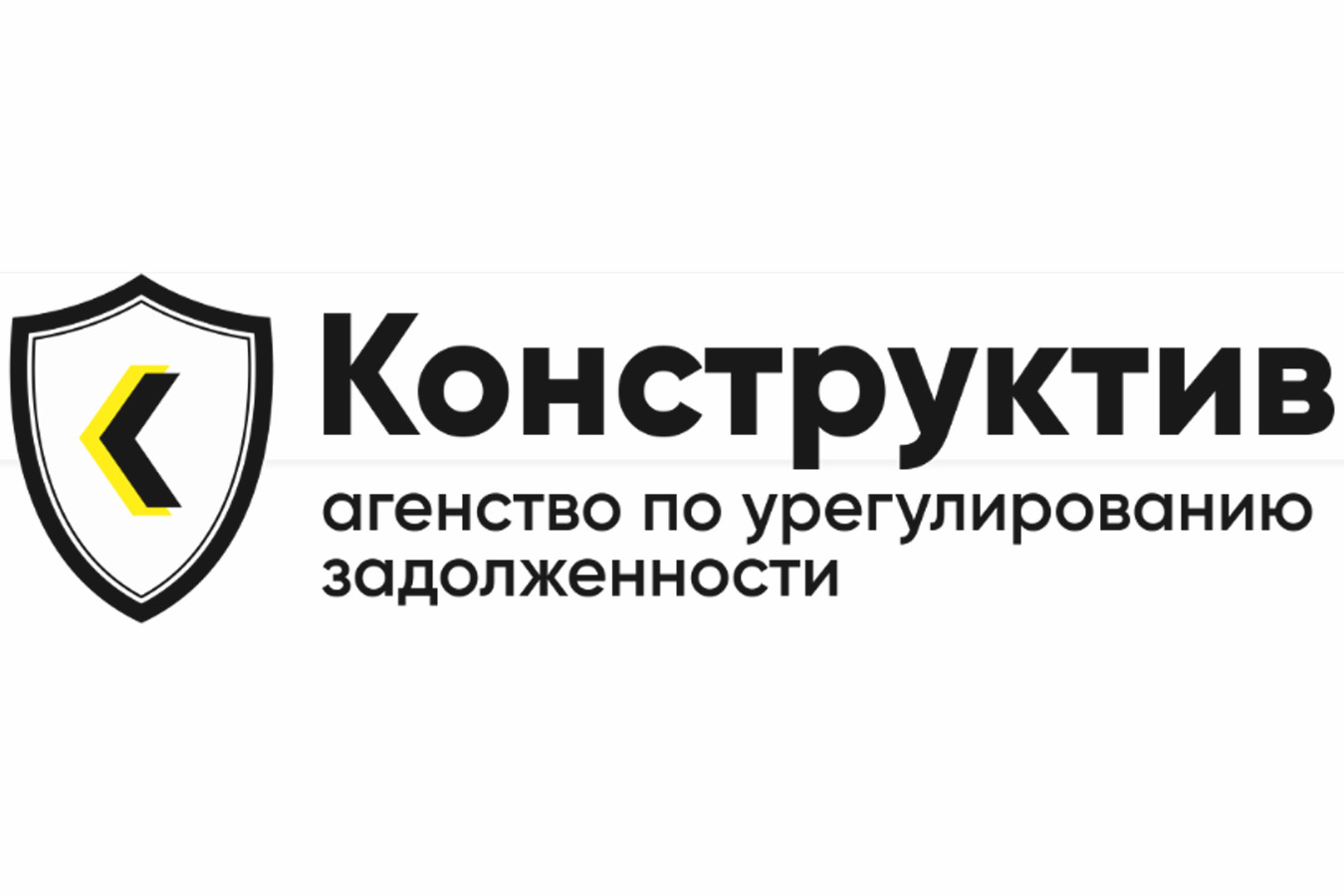 Как ведут взыскание коллекторы ООО «Конструктив» | fcbg